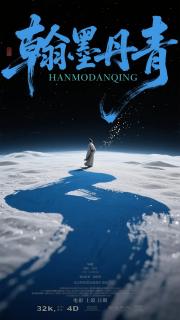 天命神尊