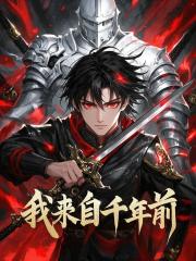 妻子兼祧兩房後，我成了黑道大姐的寶貝