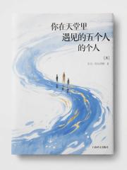 京廷和黎米全文閱讀筆趣網