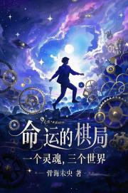 醫武狂梟：離開女子監獄後，我無敵了