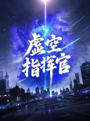 都市傳說之陰陽先生
