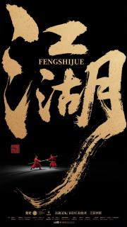七年後重逢，高嶺之花跪求當情夫