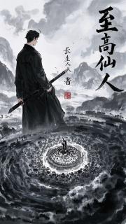 咬春靨