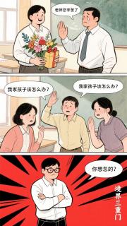暗戀七年失敗後，我被竹馬強娶了