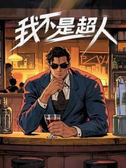 渣男悔婚？轉身我嫁他皇叔當皇嬸