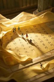 拿我送人情？轉身嫁攝政王讓前夫悔斷腸