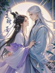 女主帶九胞胎迴歸的小說