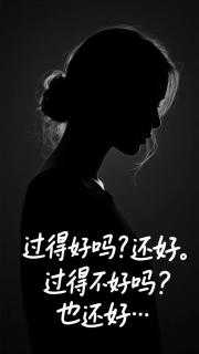 舊神之巔
