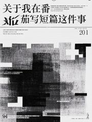 孕期老公收到了涉黃簡訊