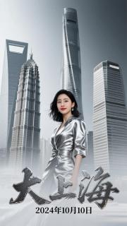 高貴妃祁胤小娥