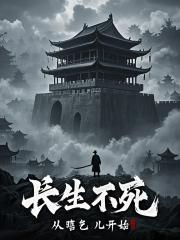 覺醒廢武魂，我即戰神