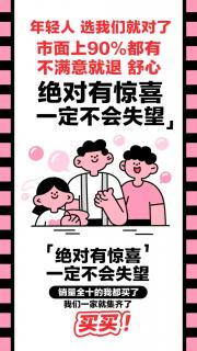 反派兒子退婚女帝？我反手讓他叫娘！