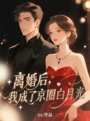 阮星晚周辭深小說