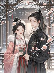 試婚嬌奴