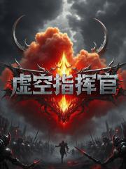 鑒寶：開局一雙黃金瞳